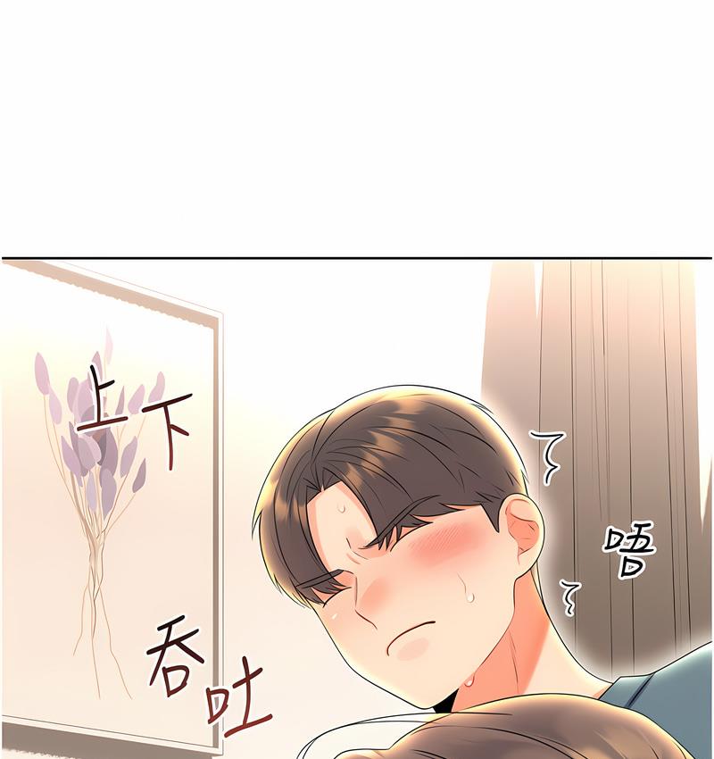[韩国漫画] 性运刮刮乐 剧情,女学生#[221P]-109