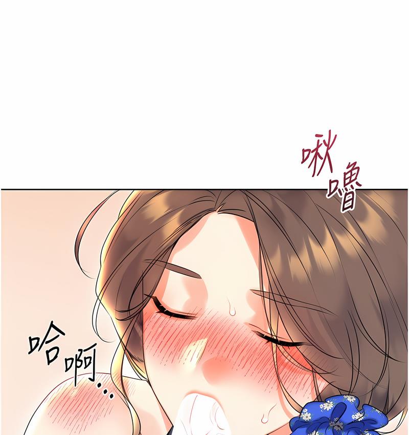 [韩国漫画] 性运刮刮乐 剧情,女学生#[221P]-112