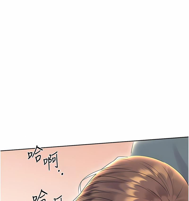 [韩国漫画] 性运刮刮乐 剧情,女学生#[221P]-122