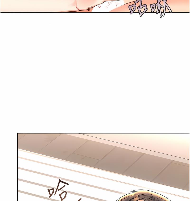 [韩国漫画] 性运刮刮乐 剧情,女学生#[221P]-124
