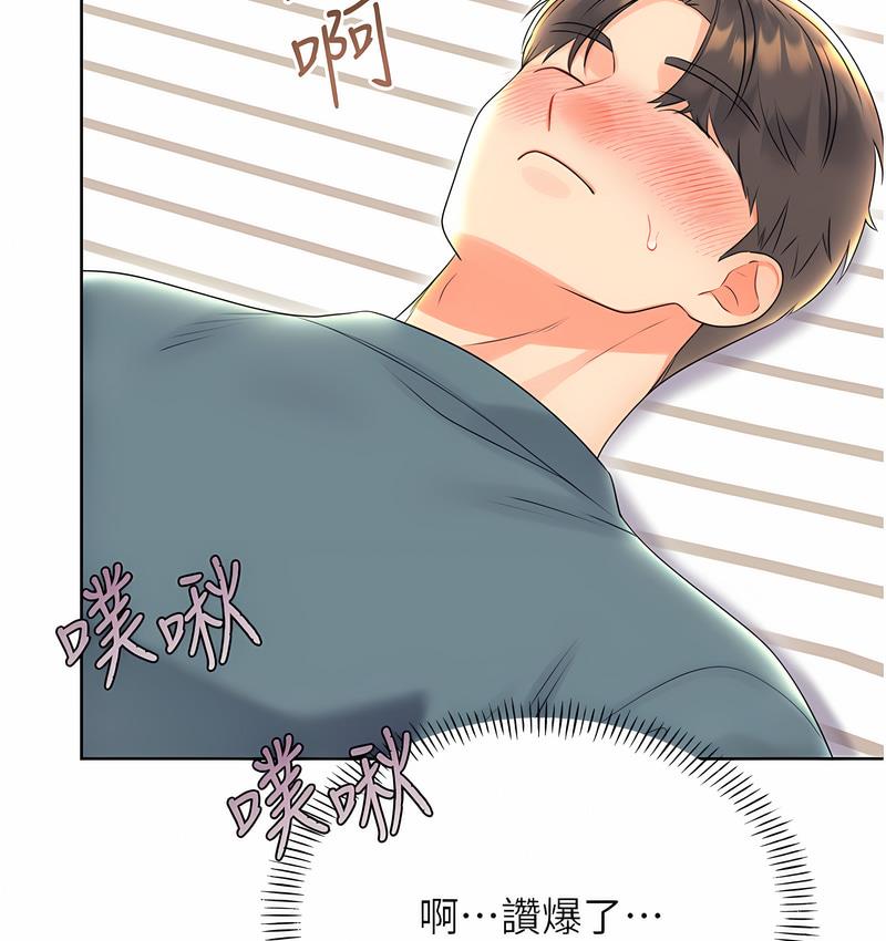 [韩国漫画] 性运刮刮乐 剧情,女学生#[221P]-125