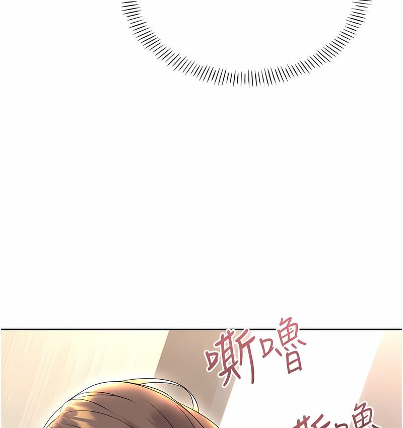 [韩国漫画] 性运刮刮乐 剧情,女学生#[221P]-126