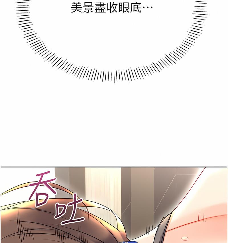 [韩国漫画] 性运刮刮乐 剧情,女学生#[221P]-129
