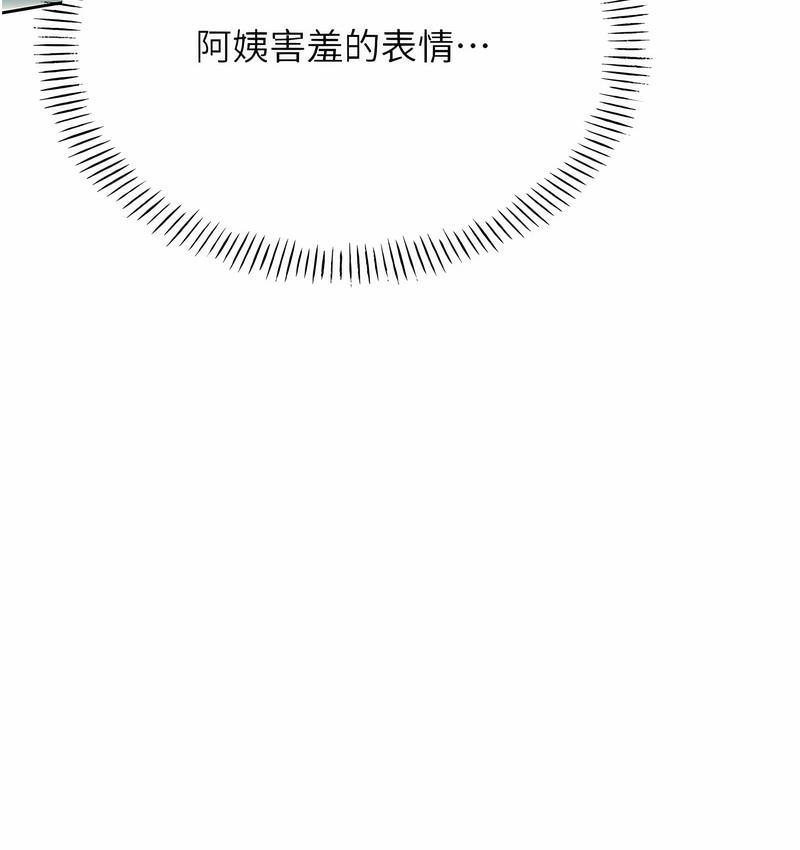 [韩国漫画] 性运刮刮乐 剧情,女学生#[221P]-132