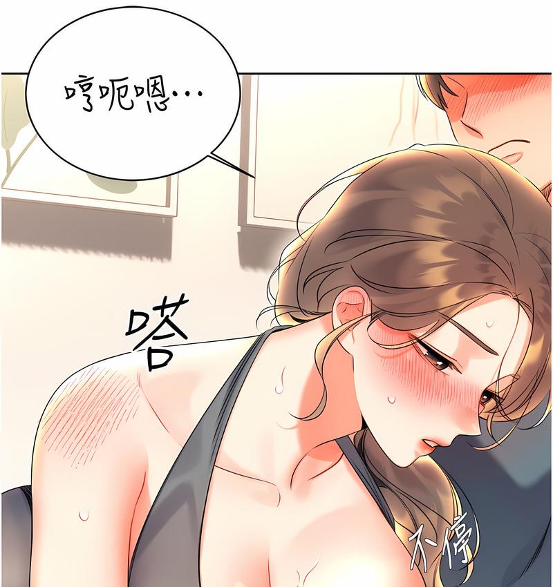 [韩国漫画] 性运刮刮乐 剧情,女学生#[221P]-139