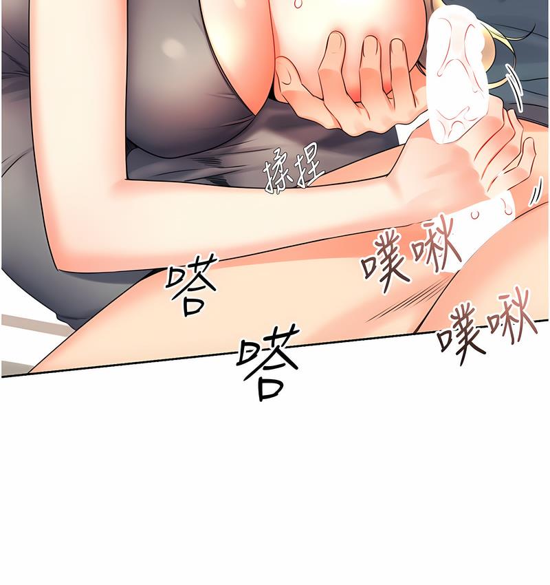 [韩国漫画] 性运刮刮乐 剧情,女学生#[221P]-140