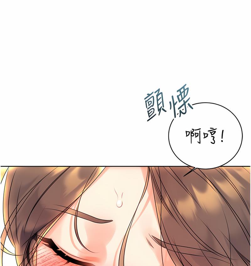 [韩国漫画] 性运刮刮乐 剧情,女学生#[221P]-141
