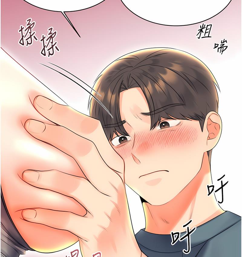 [韩国漫画] 性运刮刮乐 剧情,女学生#[221P]-146