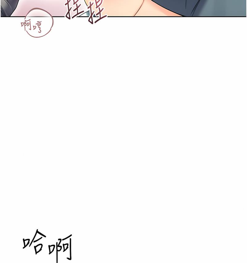[韩国漫画] 性运刮刮乐 剧情,女学生#[221P]-147