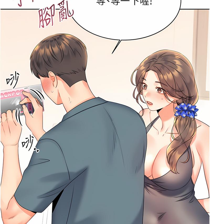 [韩国漫画] 性运刮刮乐 剧情,女学生#[221P]-15