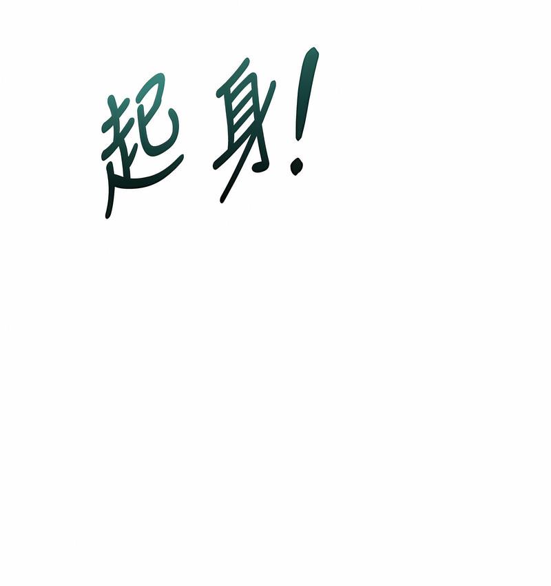 [韩国漫画] 性运刮刮乐 剧情,女学生#[221P]-151