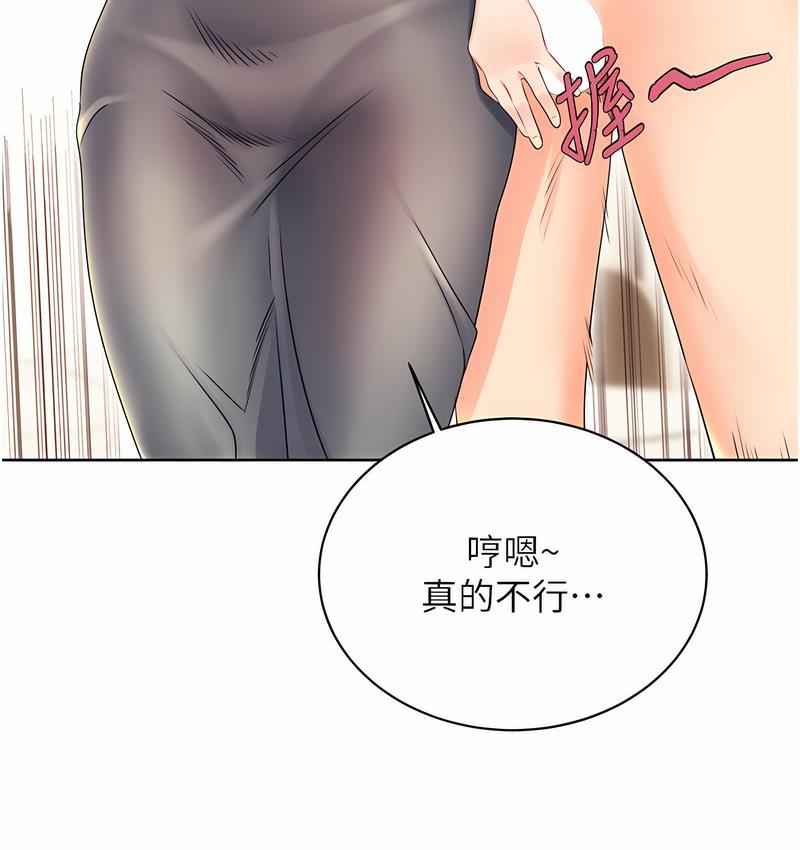 [韩国漫画] 性运刮刮乐 剧情,女学生#[221P]-154