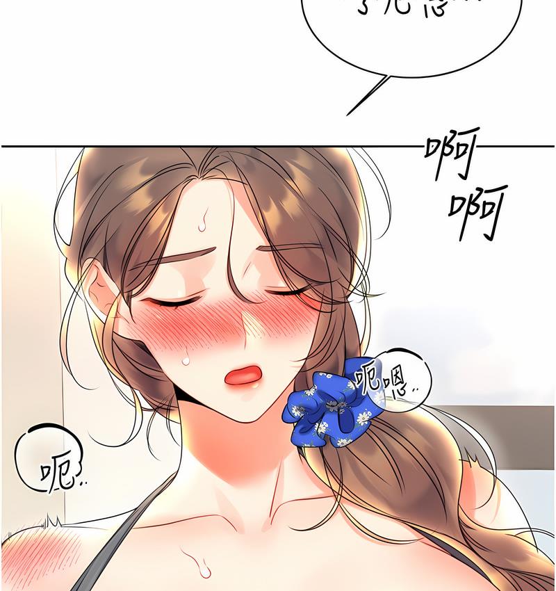 [韩国漫画] 性运刮刮乐 剧情,女学生#[221P]-158