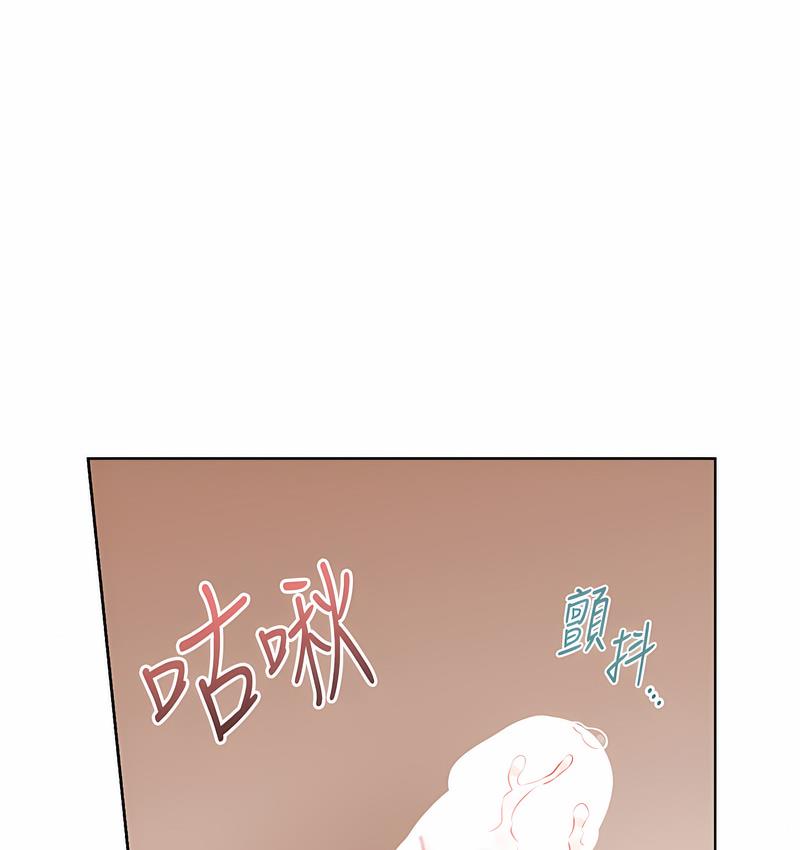 [韩国漫画] 性运刮刮乐 剧情,女学生#[221P]-160