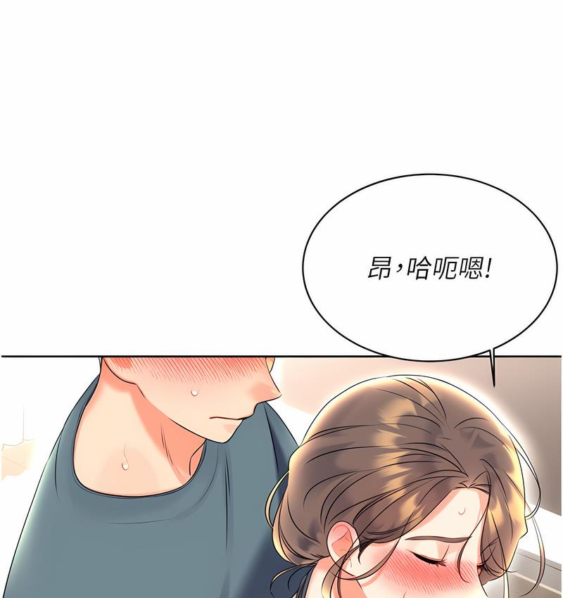[韩国漫画] 性运刮刮乐 剧情,女学生#[221P]-179
