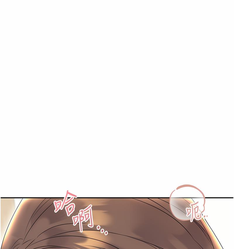 [韩国漫画] 性运刮刮乐 剧情,女学生#[221P]-187