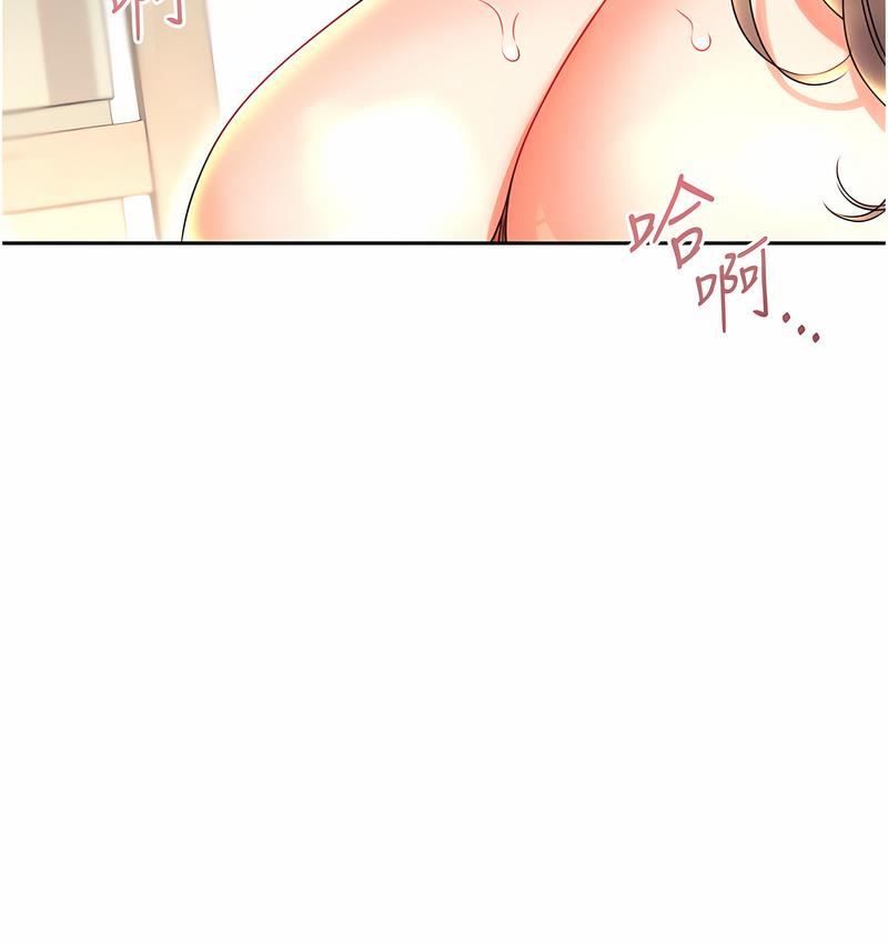 [韩国漫画] 性运刮刮乐 剧情,女学生#[221P]-189