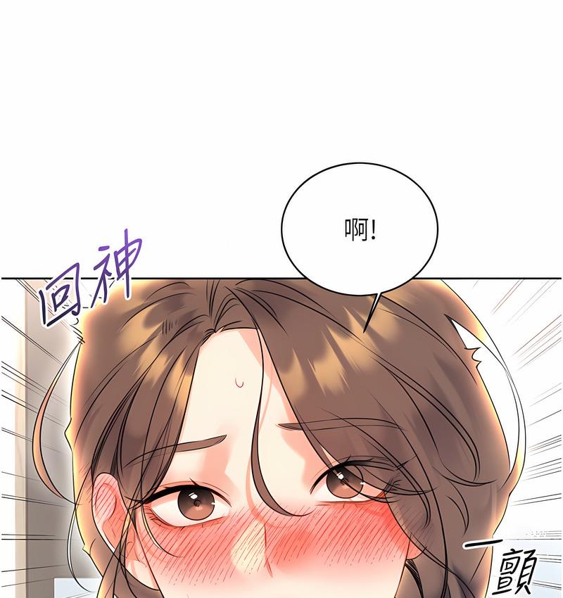 [韩国漫画] 性运刮刮乐 剧情,女学生#[221P]-192