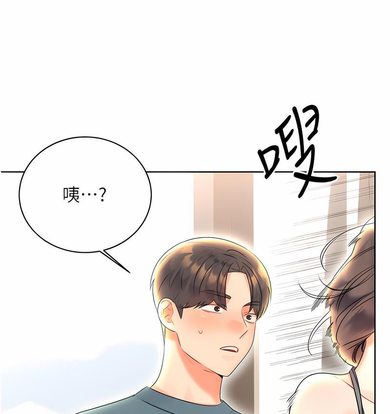 [韩国漫画] 性运刮刮乐 剧情,女学生#[221P]-194