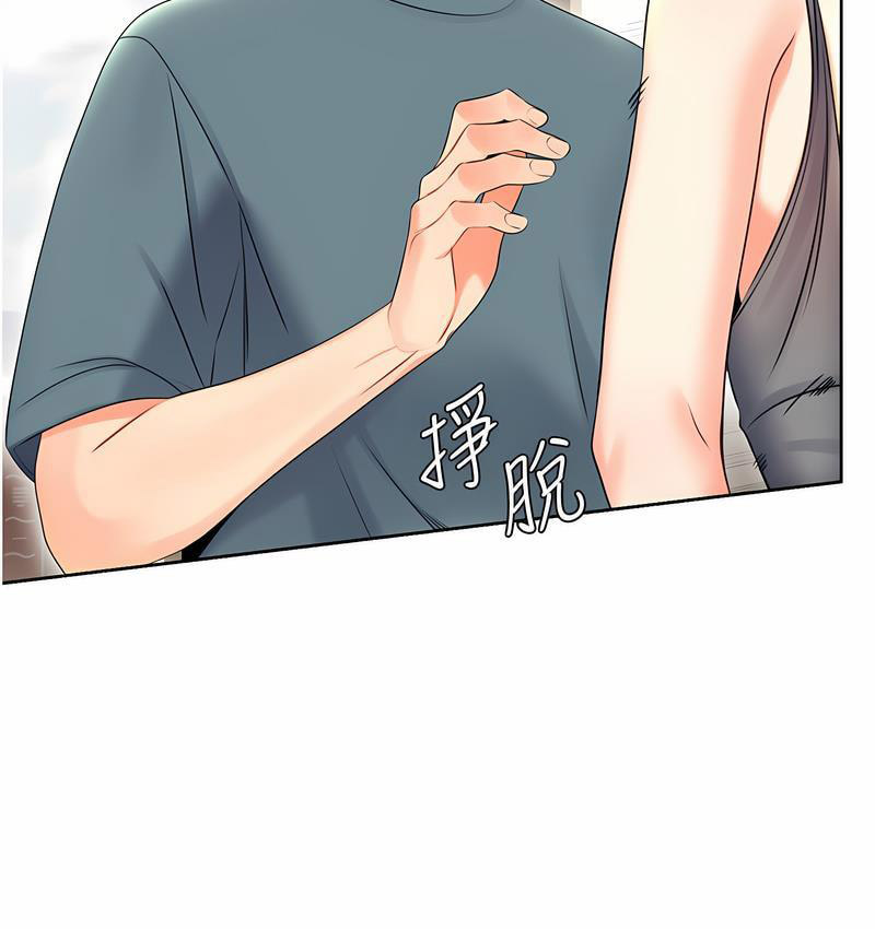 [韩国漫画] 性运刮刮乐 剧情,女学生#[221P]-195