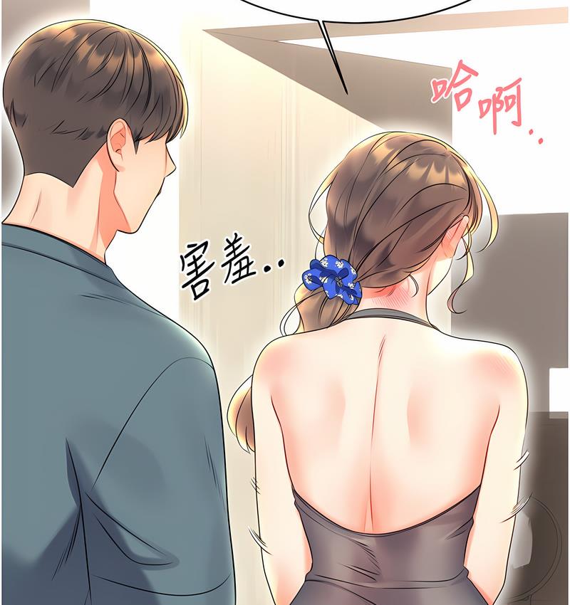 [韩国漫画] 性运刮刮乐 剧情,女学生#[221P]-197