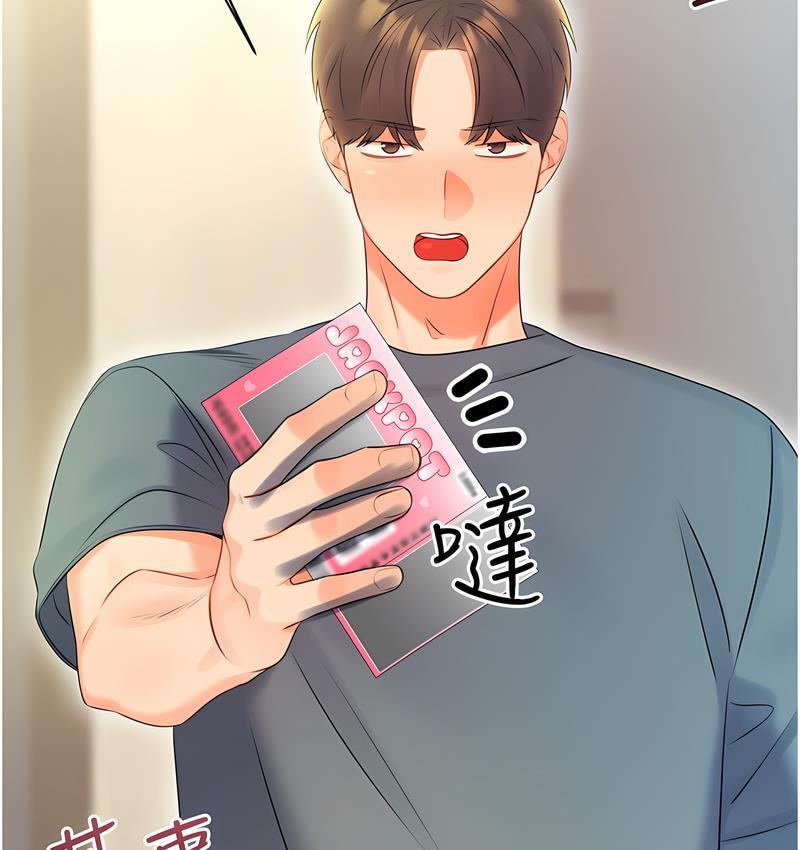 [韩国漫画] 性运刮刮乐 剧情,女学生#[221P]-2