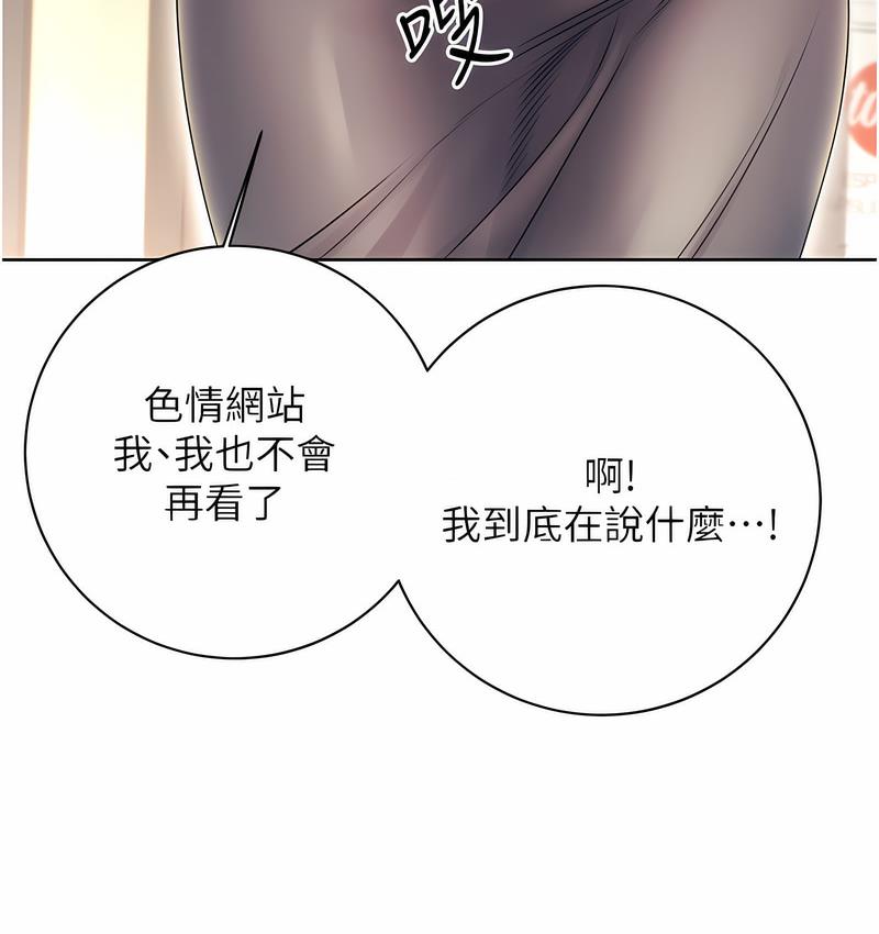 [韩国漫画] 性运刮刮乐 剧情,女学生#[221P]-202