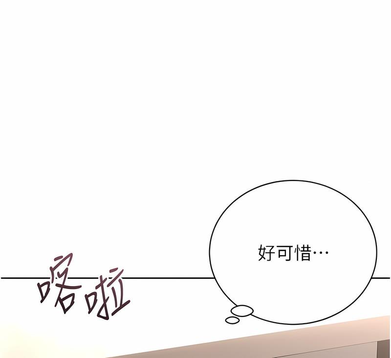 [韩国漫画] 性运刮刮乐 剧情,女学生#[221P]-203