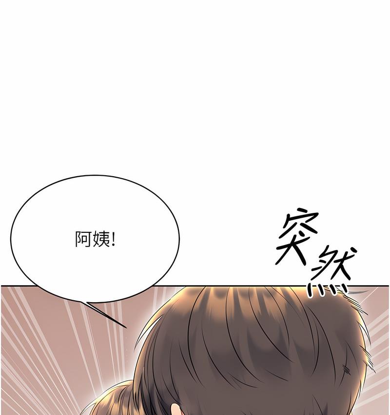 [韩国漫画] 性运刮刮乐 剧情,女学生#[221P]-206