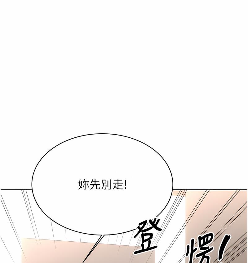 [韩国漫画] 性运刮刮乐 剧情,女学生#[221P]-208