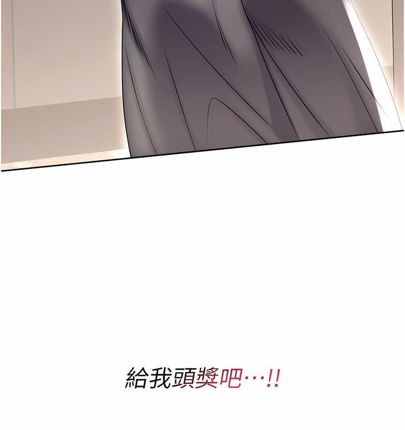 [韩国漫画] 性运刮刮乐 剧情,女学生#[221P]-218