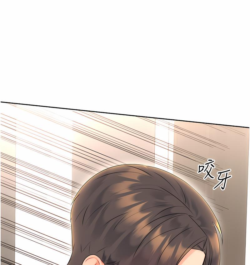 [韩国漫画] 性运刮刮乐 剧情,女学生#[221P]-219