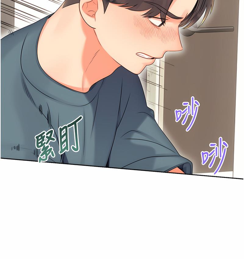 [韩国漫画] 性运刮刮乐 剧情,女学生#[221P]-220