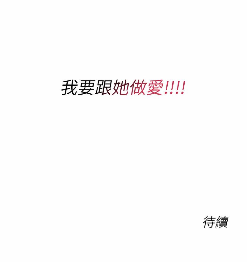 [韩国漫画] 性运刮刮乐 剧情,女学生#[221P]-221
