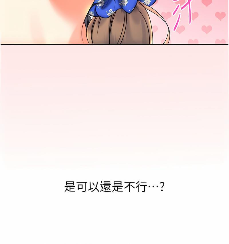 [韩国漫画] 性运刮刮乐 剧情,女学生#[221P]-29
