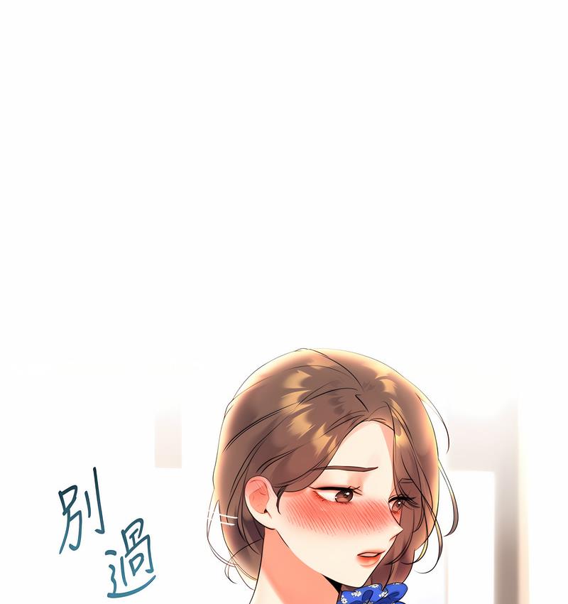 [韩国漫画] 性运刮刮乐 剧情,女学生#[221P]-32
