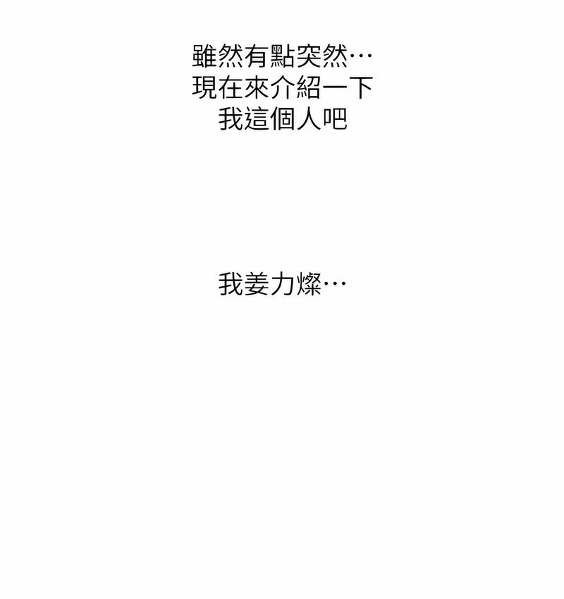 [韩国漫画] 性运刮刮乐 剧情,女学生#[221P]-38