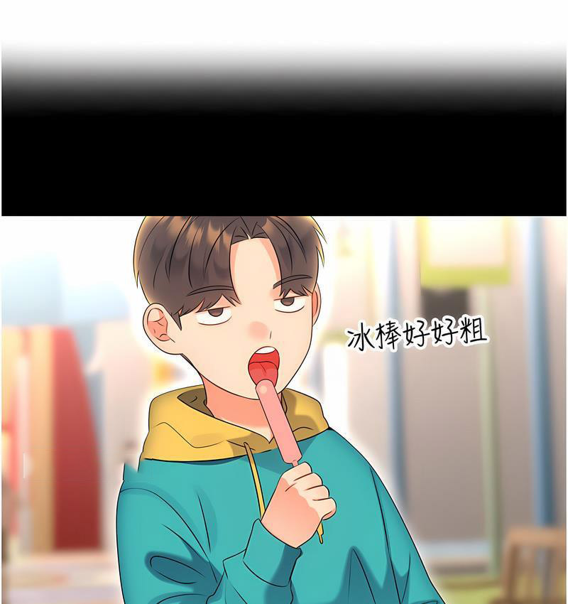 [韩国漫画] 性运刮刮乐 剧情,女学生#[221P]-39
