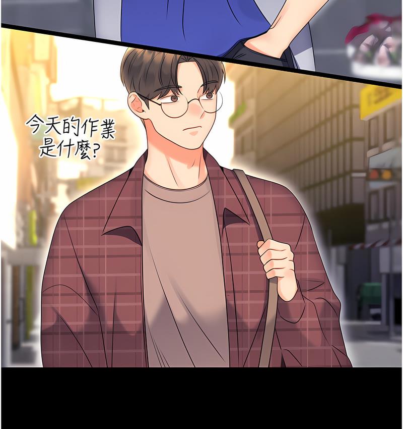 [韩国漫画] 性运刮刮乐 剧情,女学生#[221P]-41