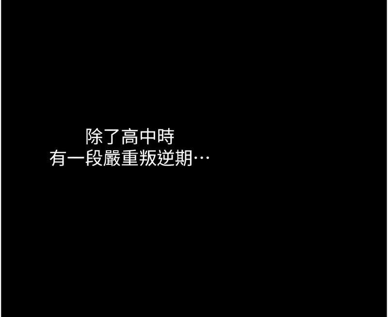 [韩国漫画] 性运刮刮乐 剧情,女学生#[221P]-42