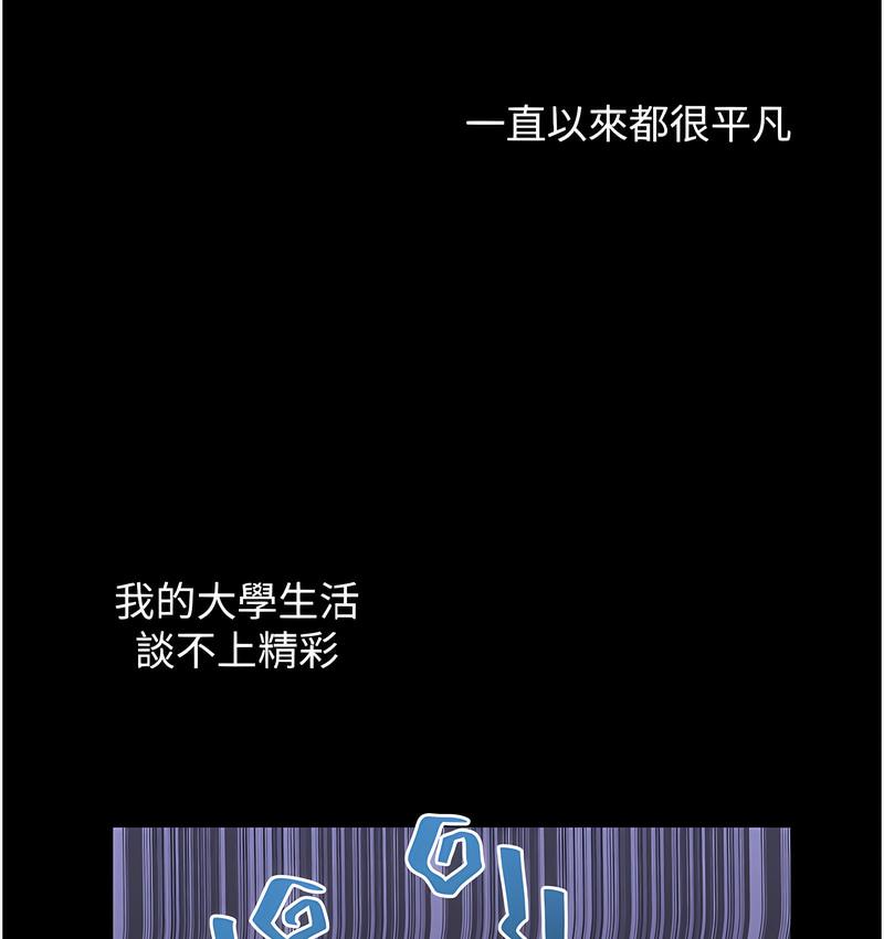 [韩国漫画] 性运刮刮乐 剧情,女学生#[221P]-43