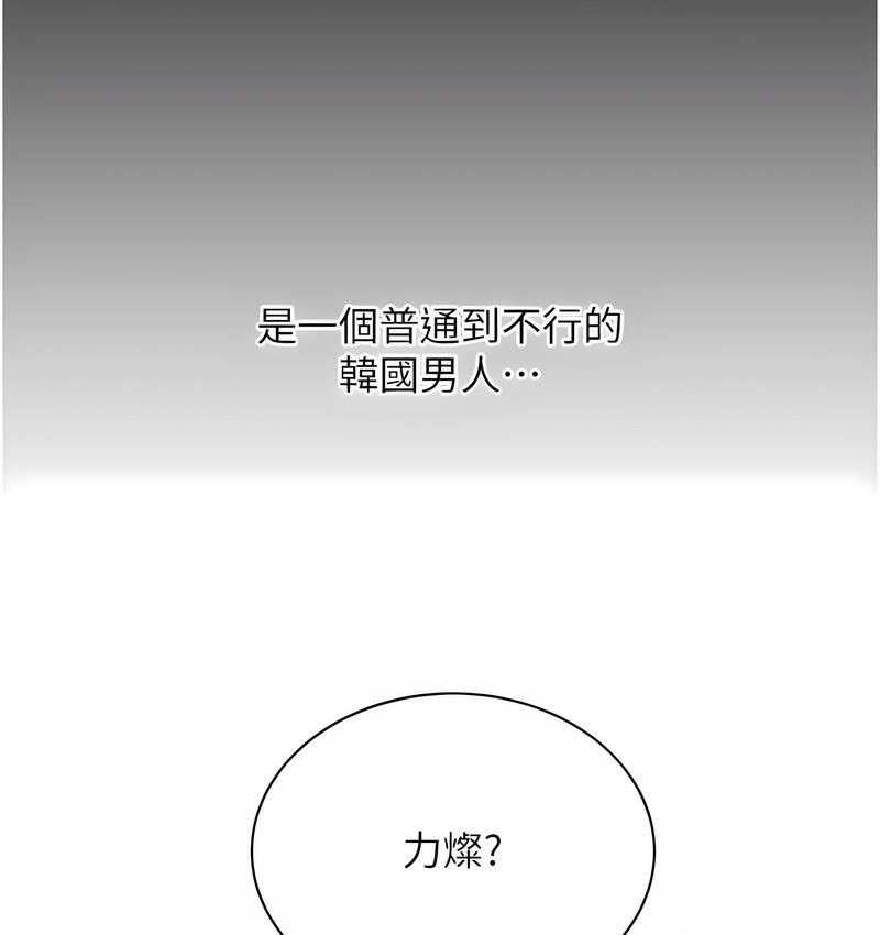 [韩国漫画] 性运刮刮乐 剧情,女学生#[221P]-46