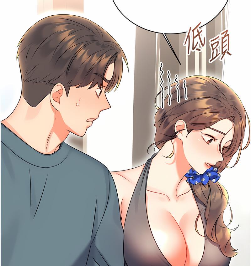 [韩国漫画] 性运刮刮乐 剧情,女学生#[221P]-51
