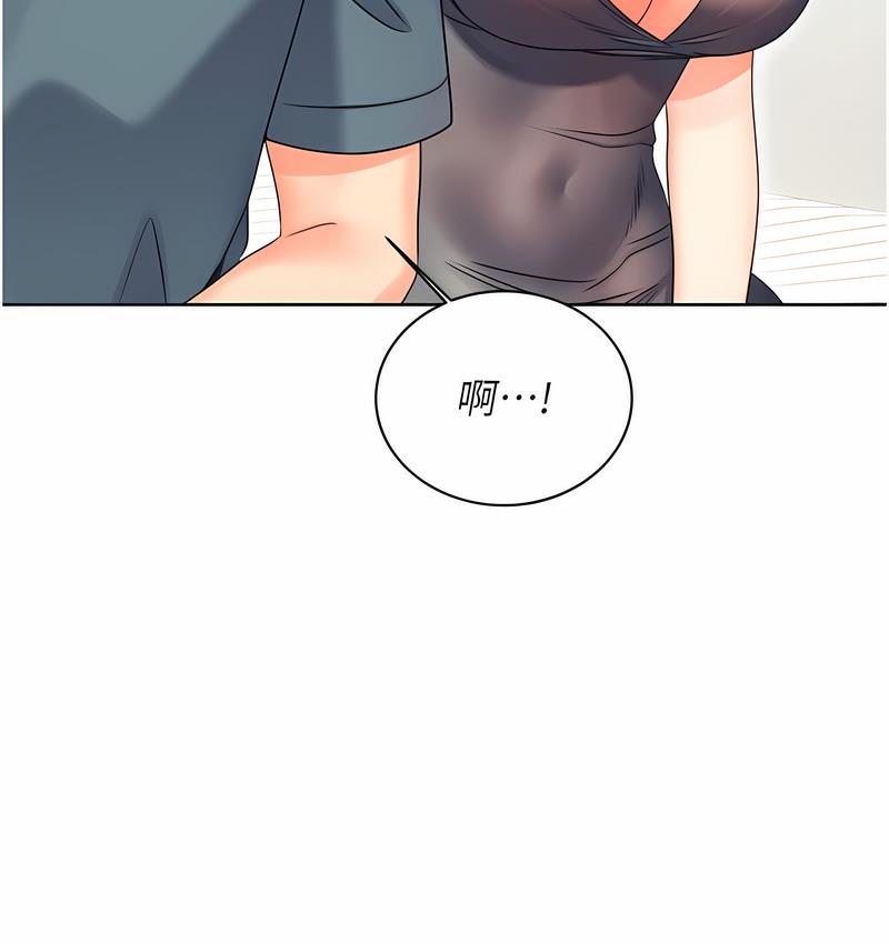 [韩国漫画] 性运刮刮乐 剧情,女学生#[221P]-52
