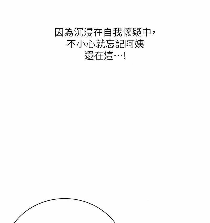 [韩国漫画] 性运刮刮乐 剧情,女学生#[221P]-53