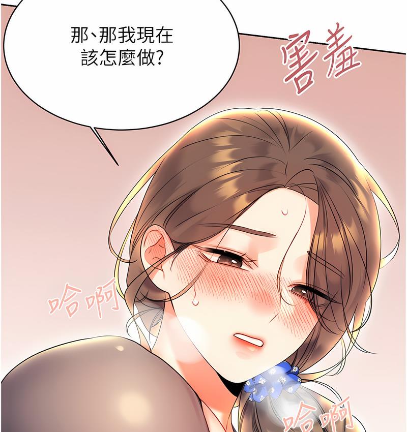 [韩国漫画] 性运刮刮乐 剧情,女学生#[221P]-57