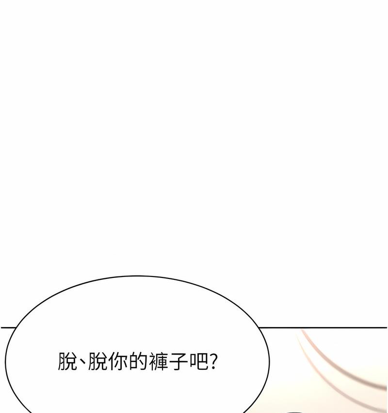 [韩国漫画] 性运刮刮乐 剧情,女学生#[221P]-61