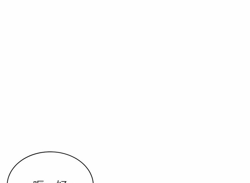 [韩国漫画] 性运刮刮乐 剧情,女学生#[221P]-64