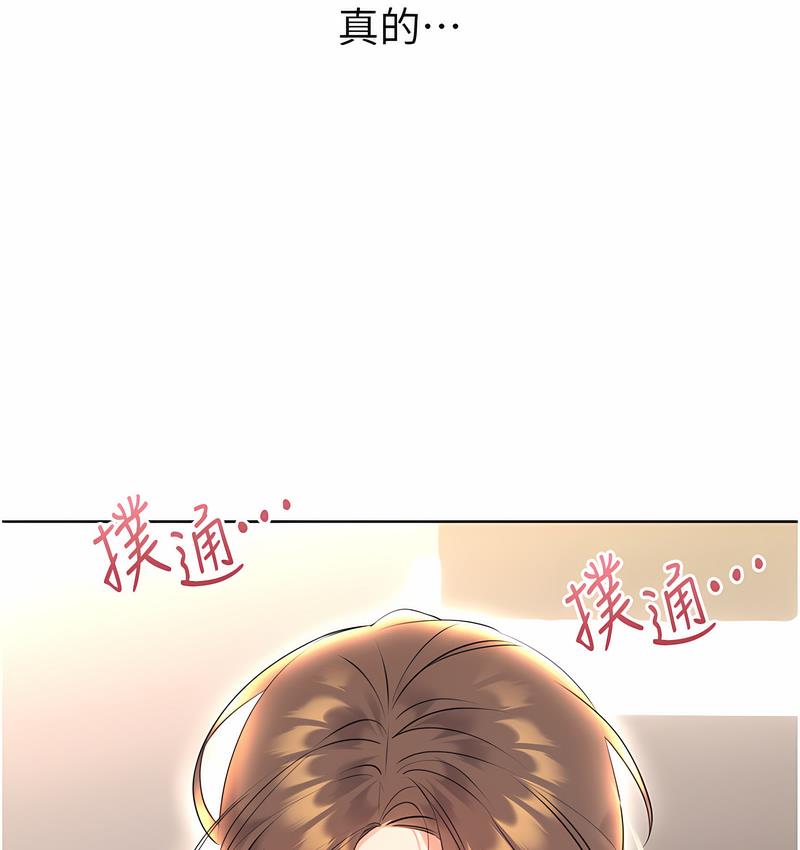 [韩国漫画] 性运刮刮乐 剧情,女学生#[221P]-67