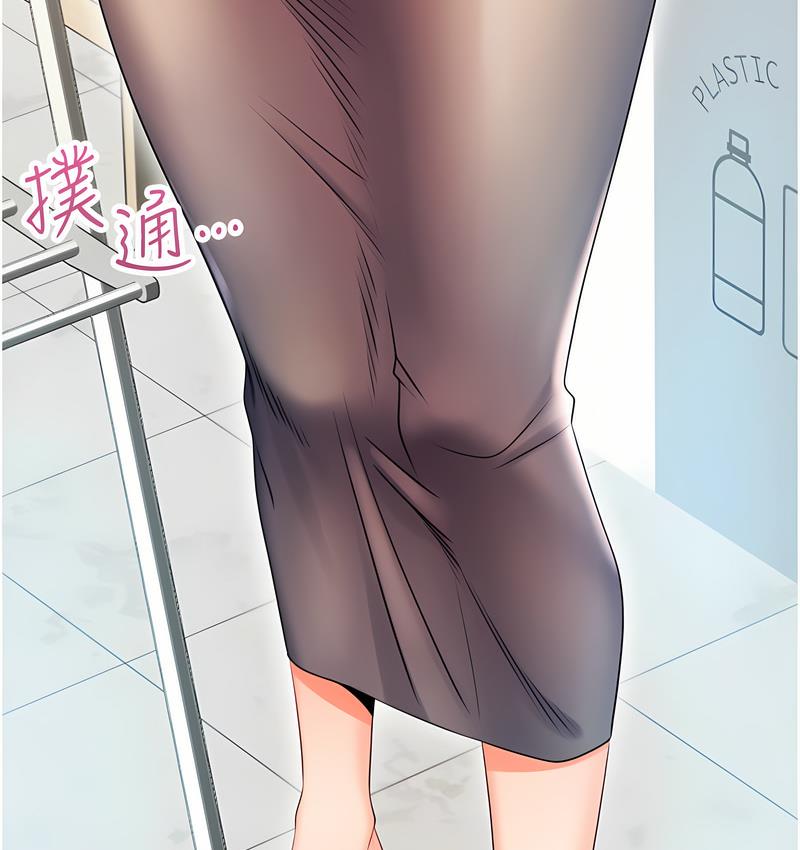 [韩国漫画] 性运刮刮乐 剧情,女学生#[221P]-7